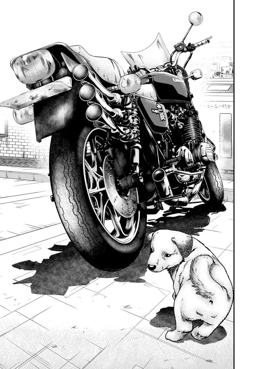 Out (Makoto Mizuta), Chapter 2, page 13