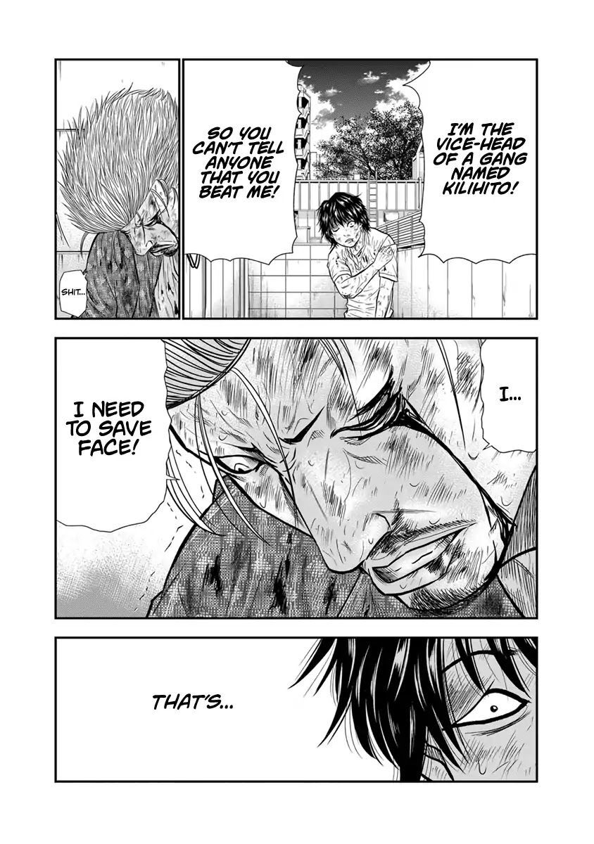 Out (Makoto Mizuta), Chapter 2, page 19