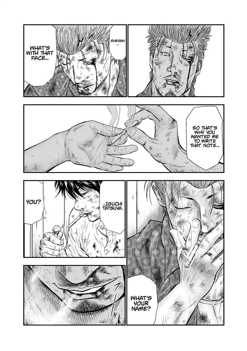 Out (Makoto Mizuta), Chapter 2, page 24