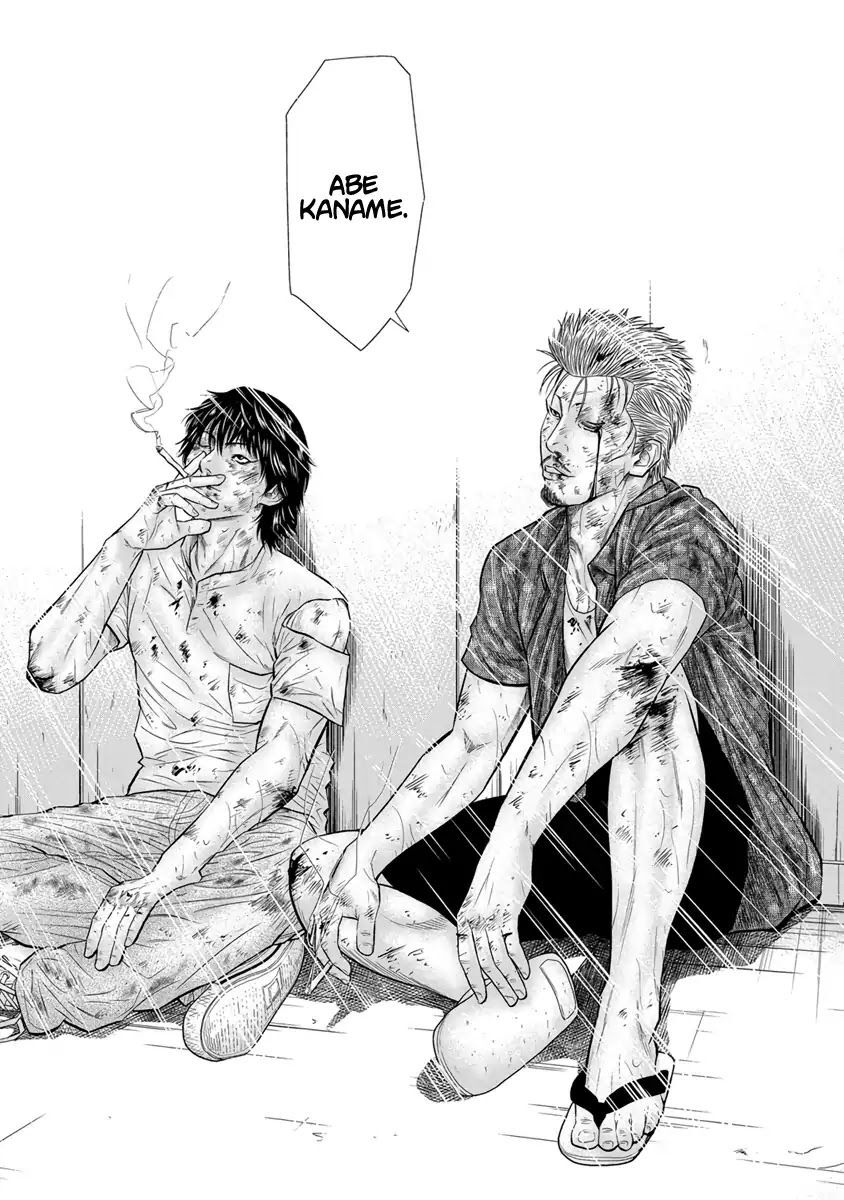Out (Makoto Mizuta), Chapter 2, page 25