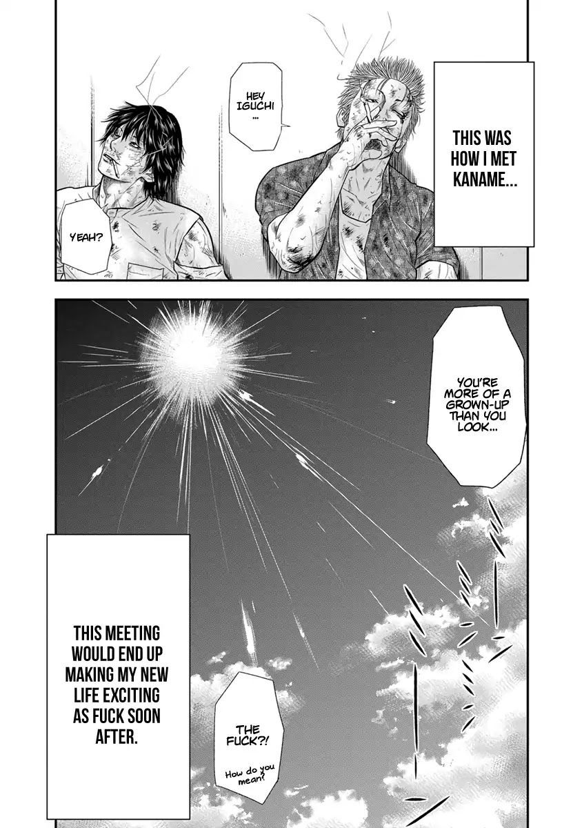 Out (Makoto Mizuta), Chapter 2, page 26