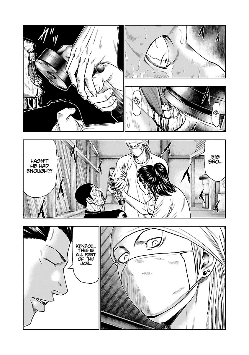Out (Makoto Mizuta), Chapter 23, page 4