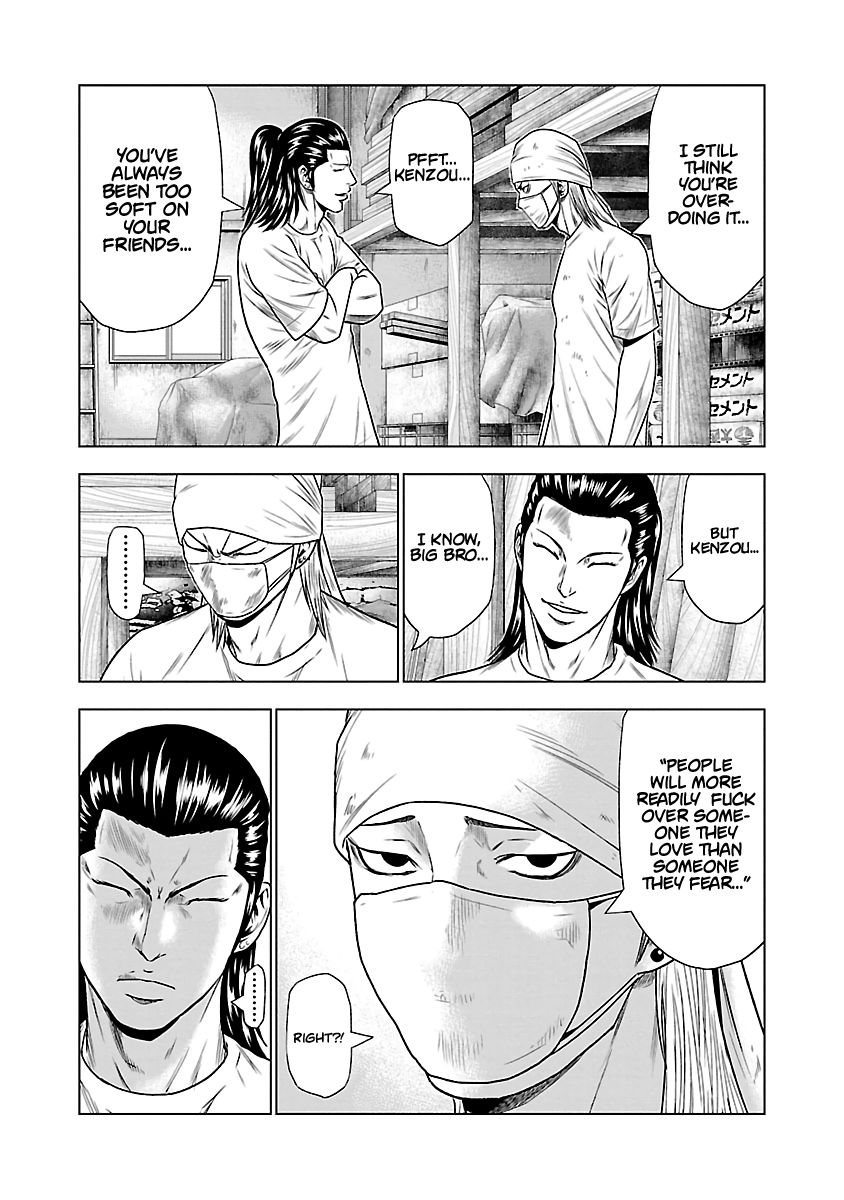 Out (Makoto Mizuta), Chapter 23, page 6