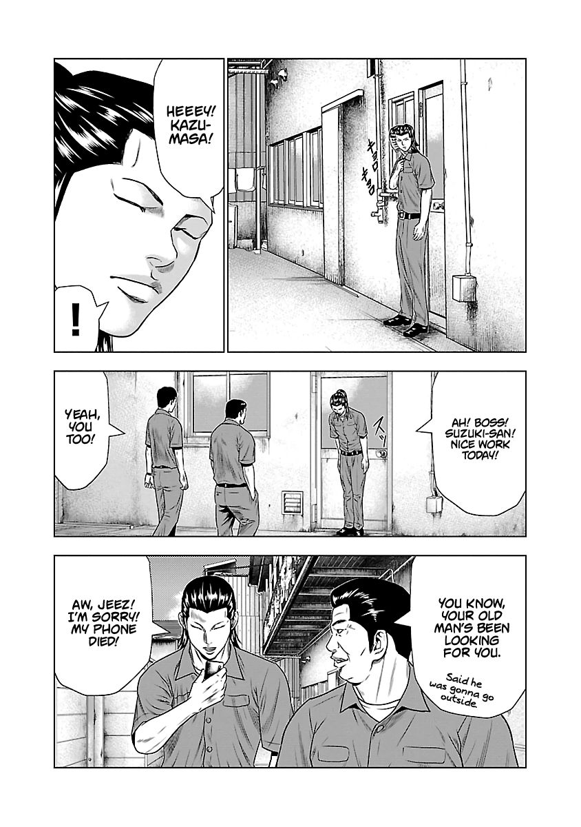 Out (Makoto Mizuta), Chapter 23, page 8