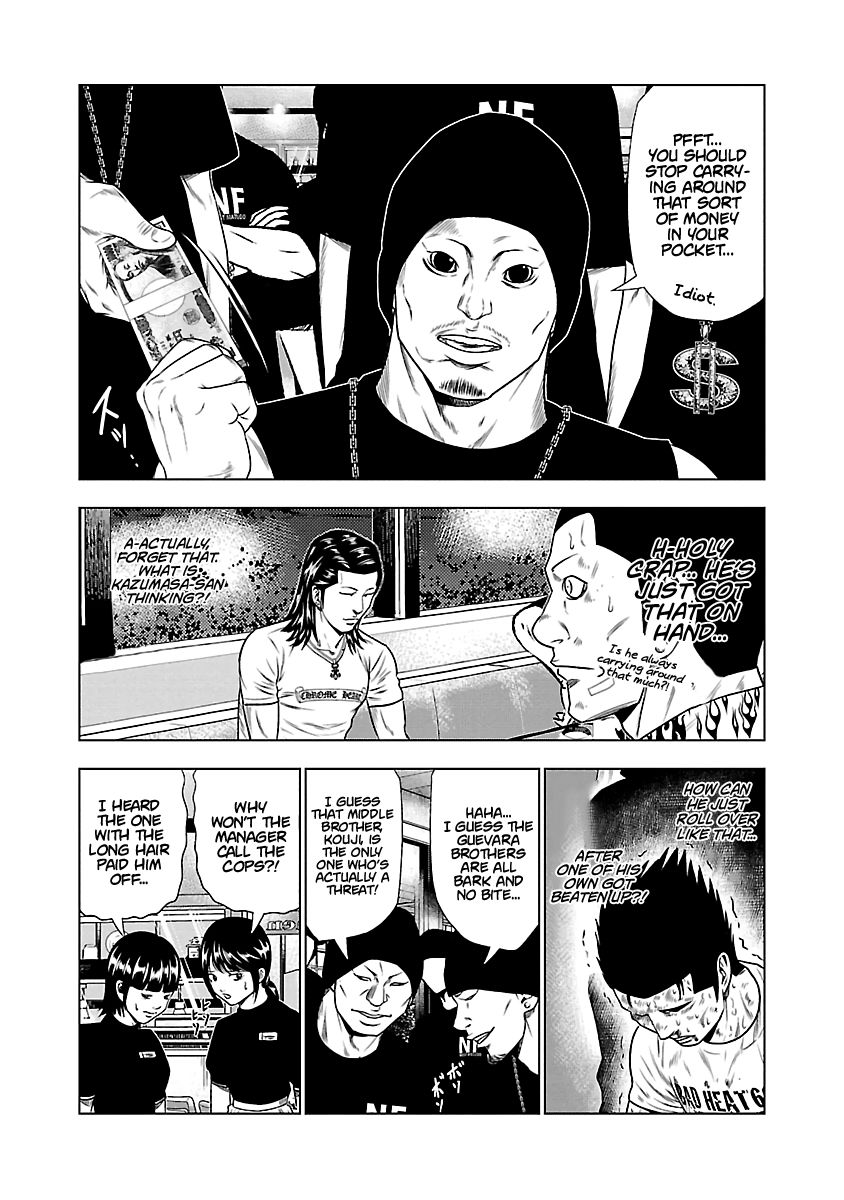 Out (Makoto Mizuta), Chapter 24, page 4
