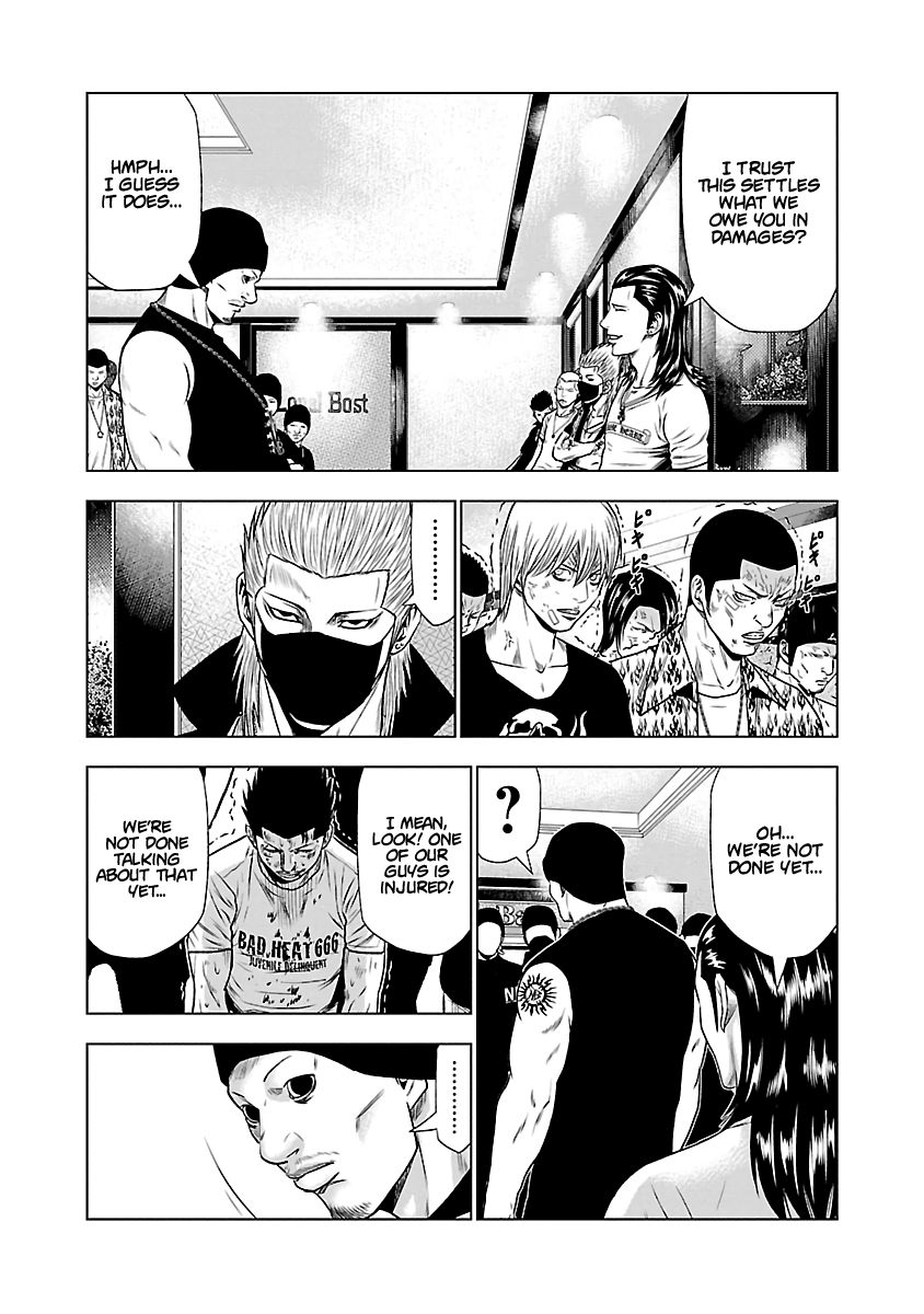 Out (Makoto Mizuta), Chapter 24, page 5