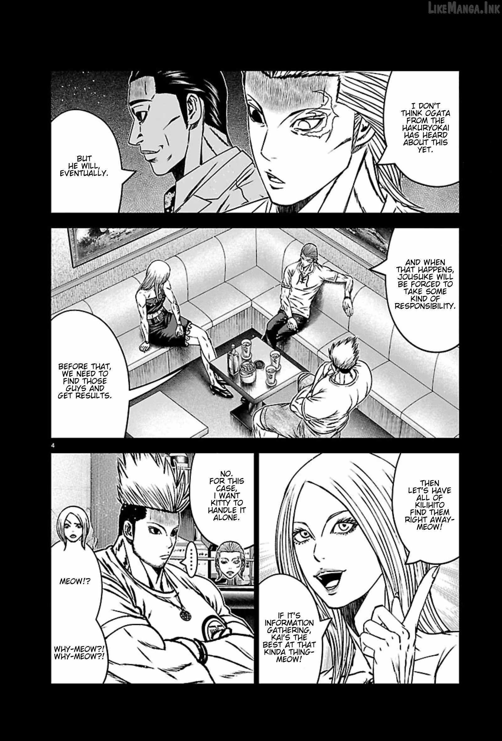 Out (Makoto Mizuta), Chapter 272, page 4