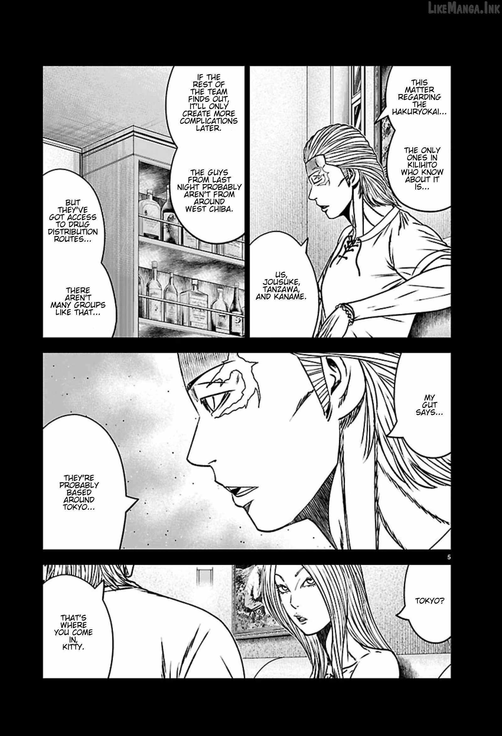 Out (Makoto Mizuta), Chapter 272, page 5