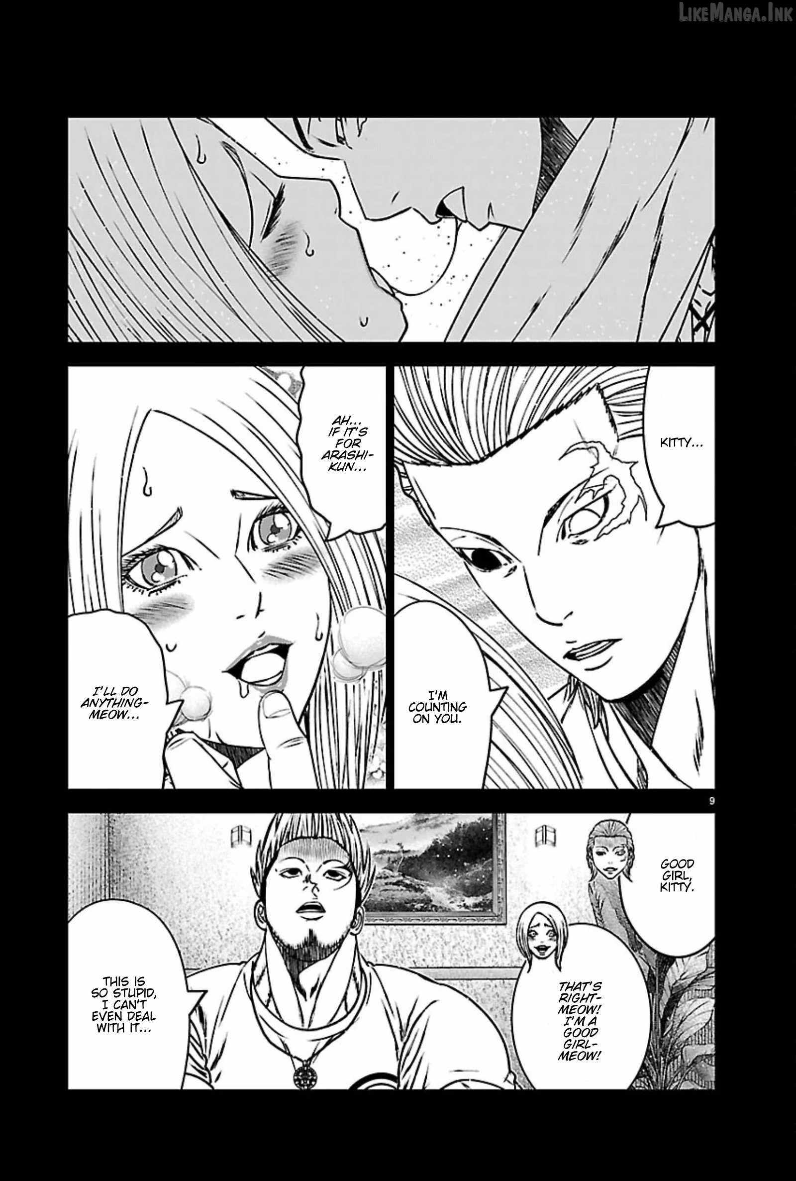 Out (Makoto Mizuta), Chapter 272, page 9