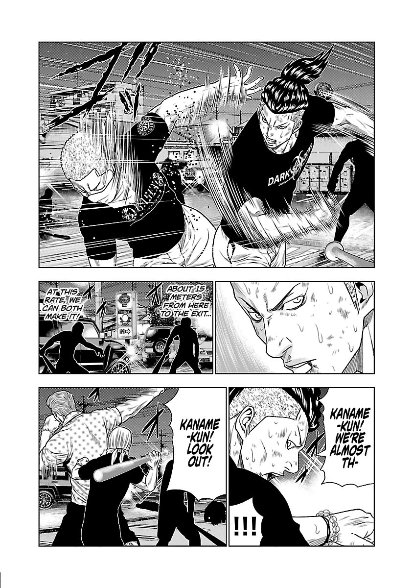 Out (Makoto Mizuta), Chapter 28, page 13