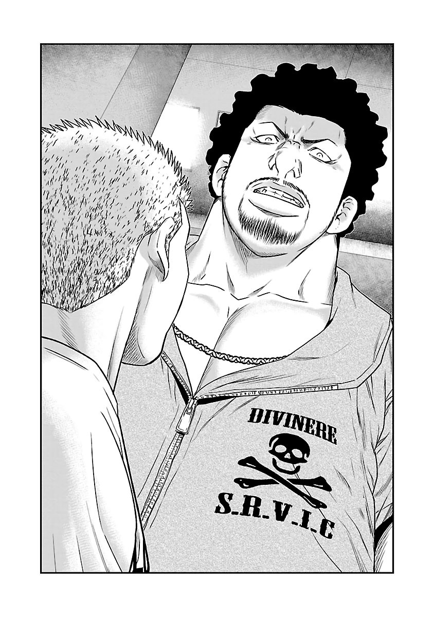 Out (Makoto Mizuta), Chapter 30, page 3