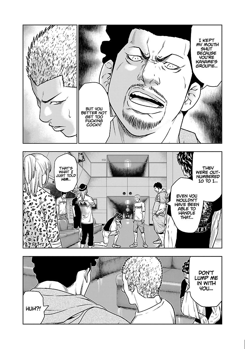 Out (Makoto Mizuta), Chapter 30, page 4