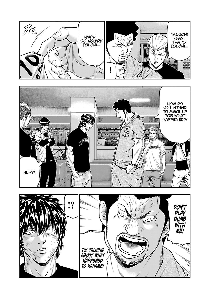 Out (Makoto Mizuta), Chapter 30, page 8
