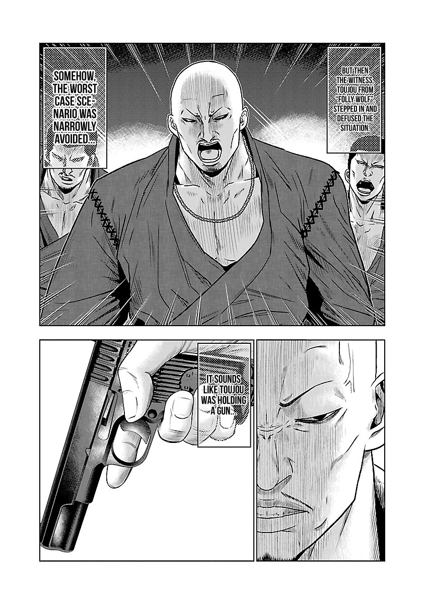 Out (Makoto Mizuta), Chapter 38, page 6