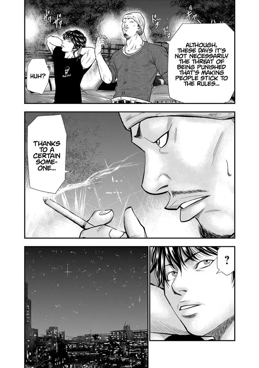 Out (Makoto Mizuta), Chapter 4, page 11