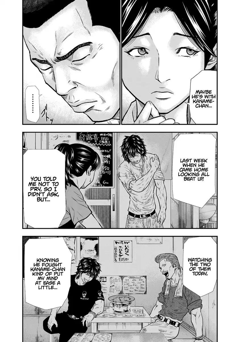 Out (Makoto Mizuta), Chapter 4, page 13