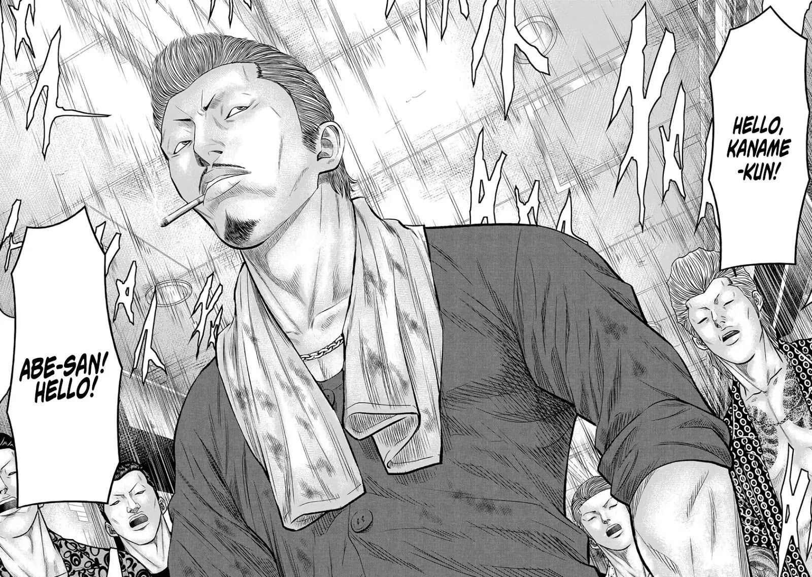 Out (Makoto Mizuta), Chapter 4, page 15