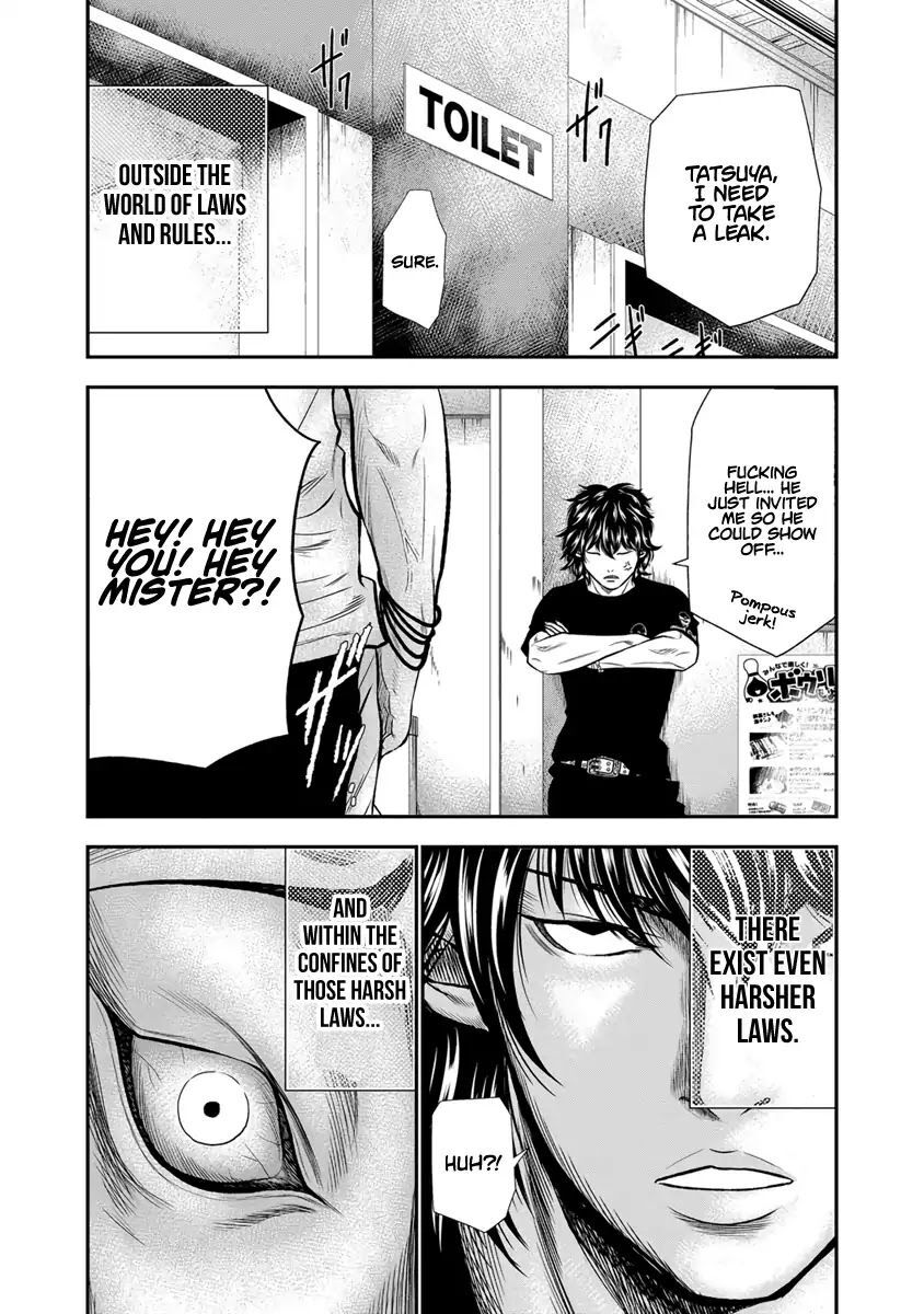 Out (Makoto Mizuta), Chapter 4, page 17