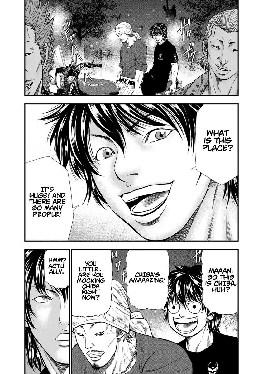 Out (Makoto Mizuta), Chapter 4, page 3