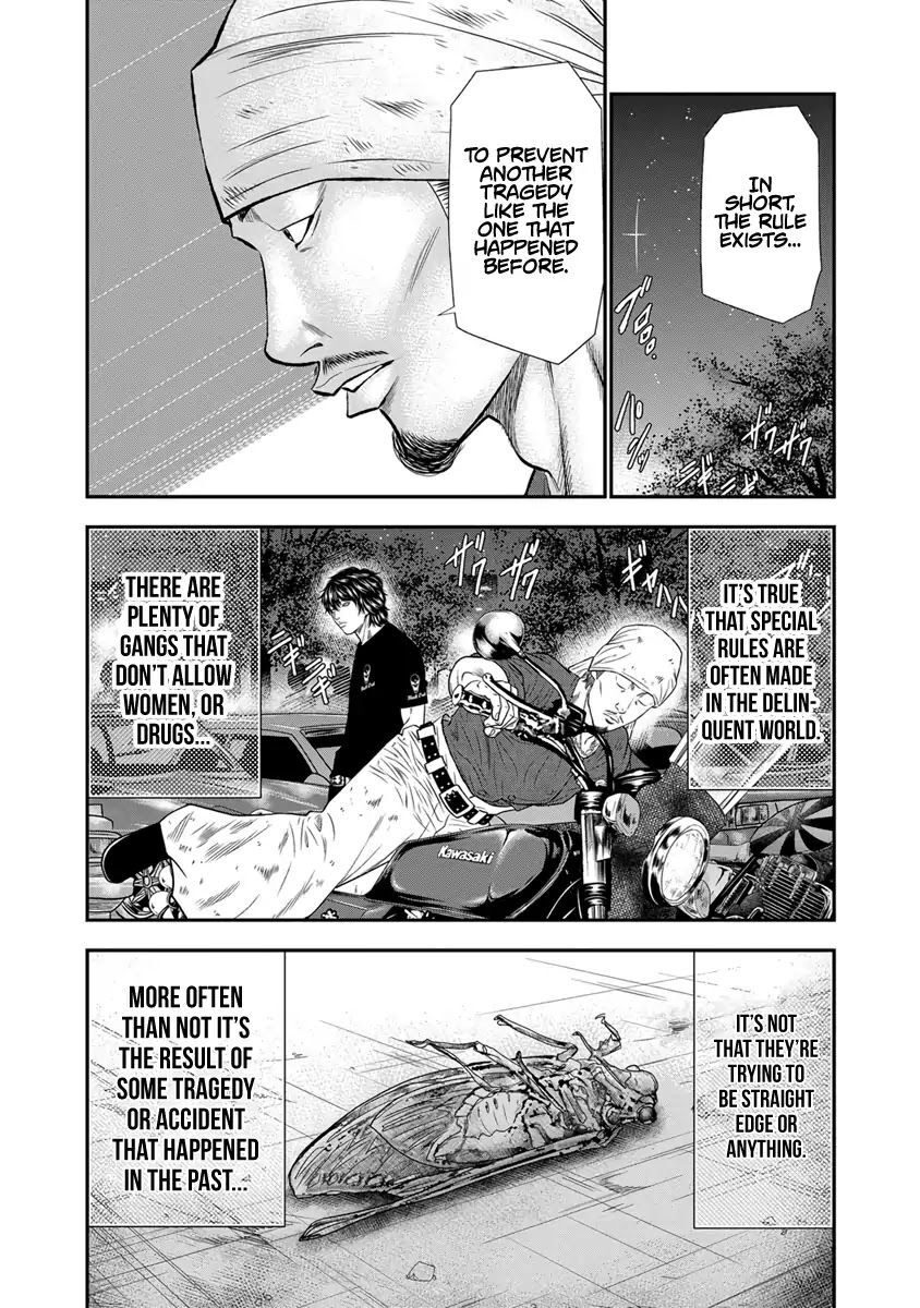 Out (Makoto Mizuta), Chapter 4, page 9