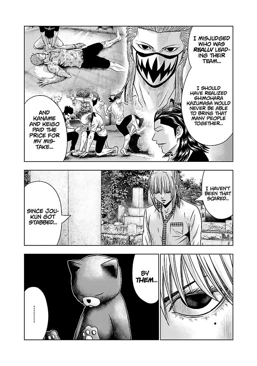 Out (Makoto Mizuta), Chapter 52, page 4