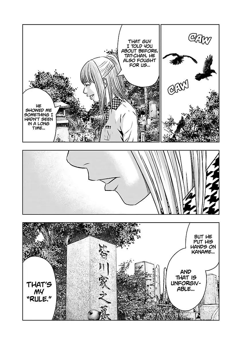 Out (Makoto Mizuta), Chapter 52, page 5