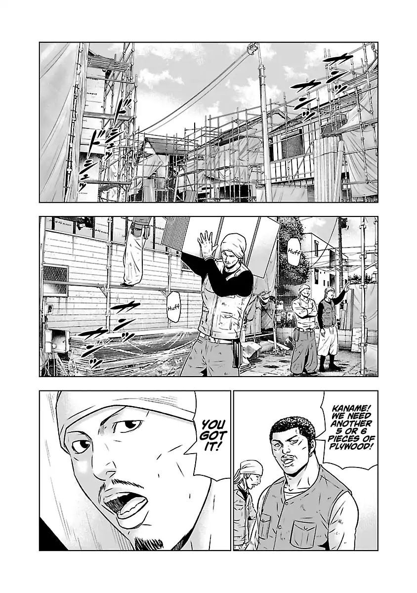Out (Makoto Mizuta), Chapter 52, page 8