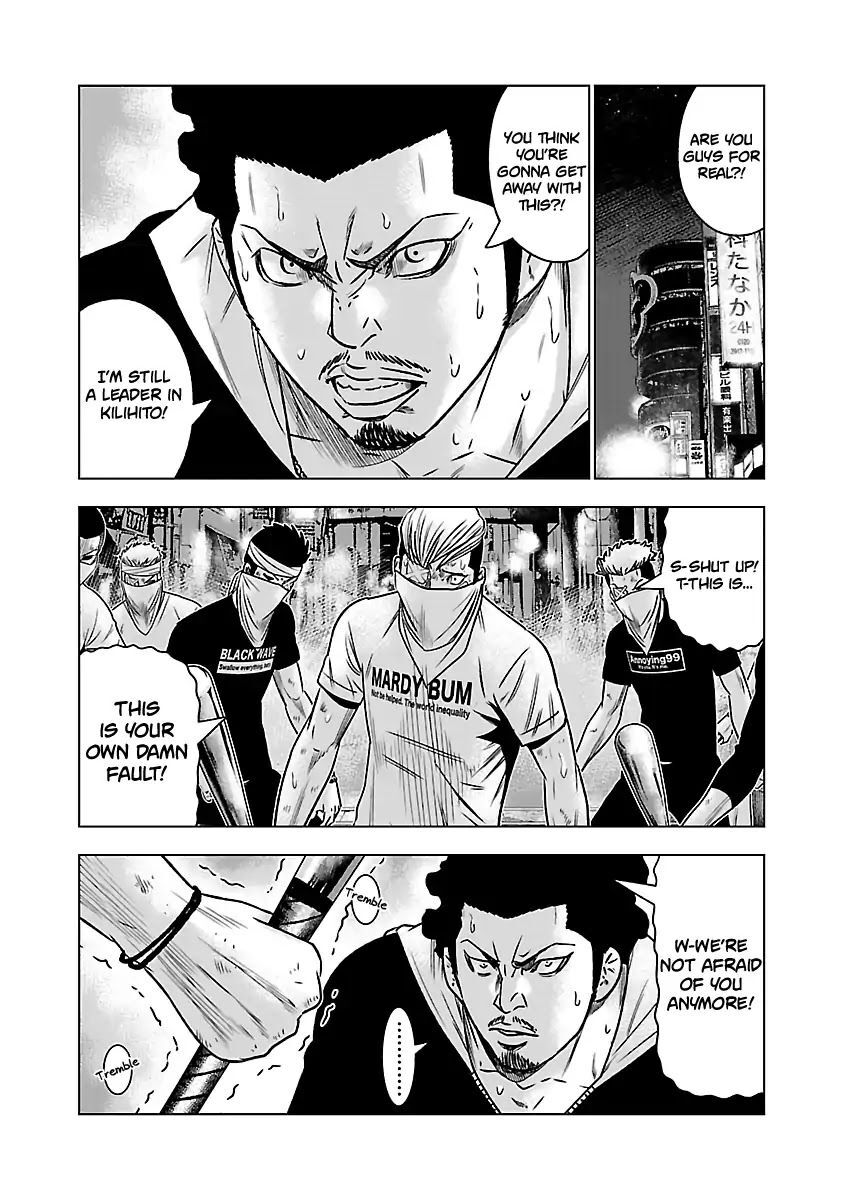 Out (Makoto Mizuta), Chapter 56, page 9
