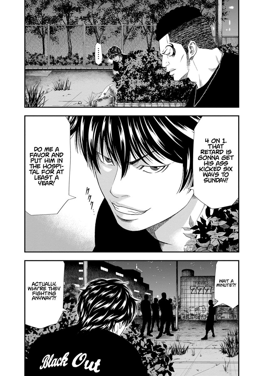 Out (Makoto Mizuta), Chapter 6, page 4