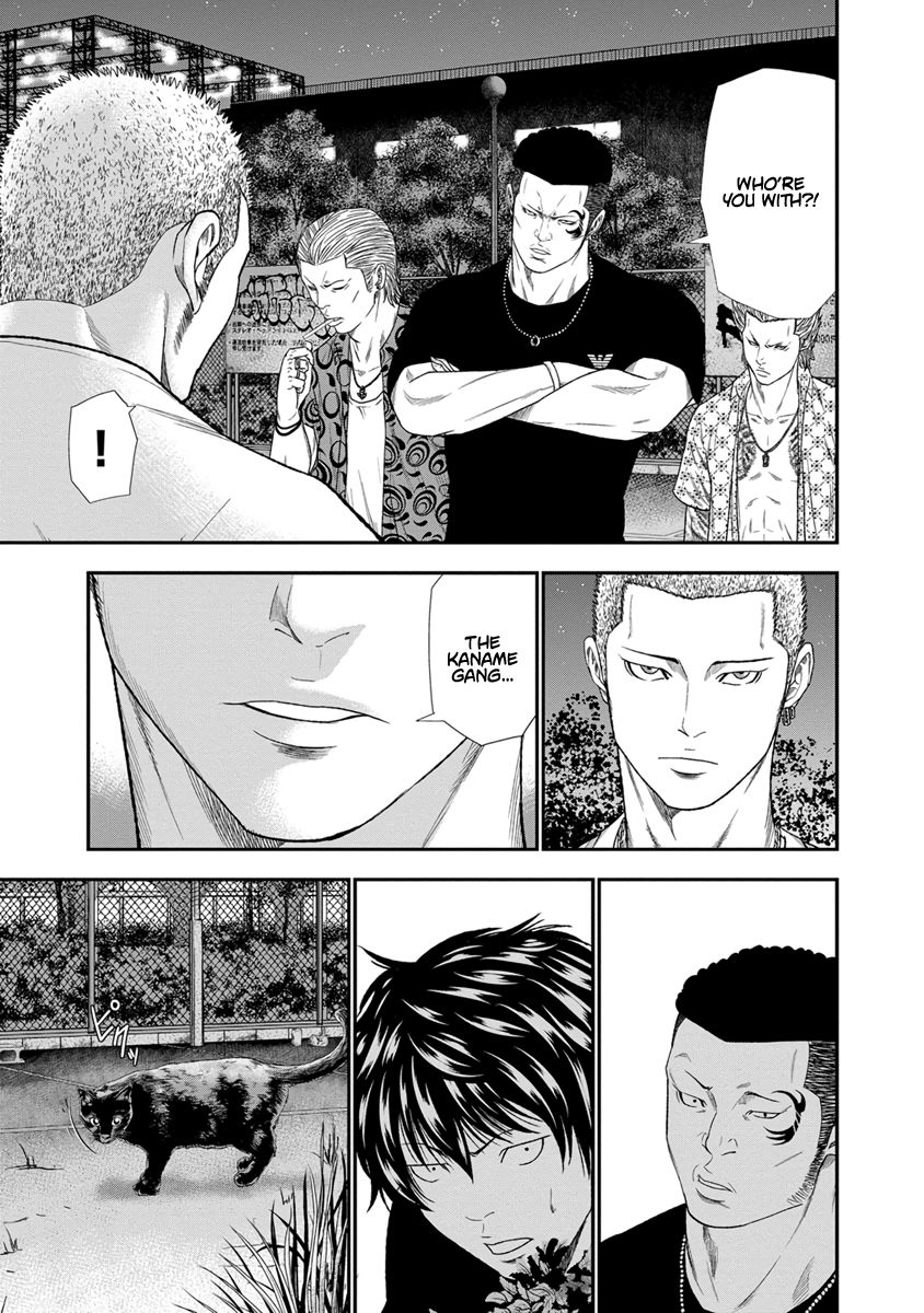 Out (Makoto Mizuta), Chapter 6, page 5