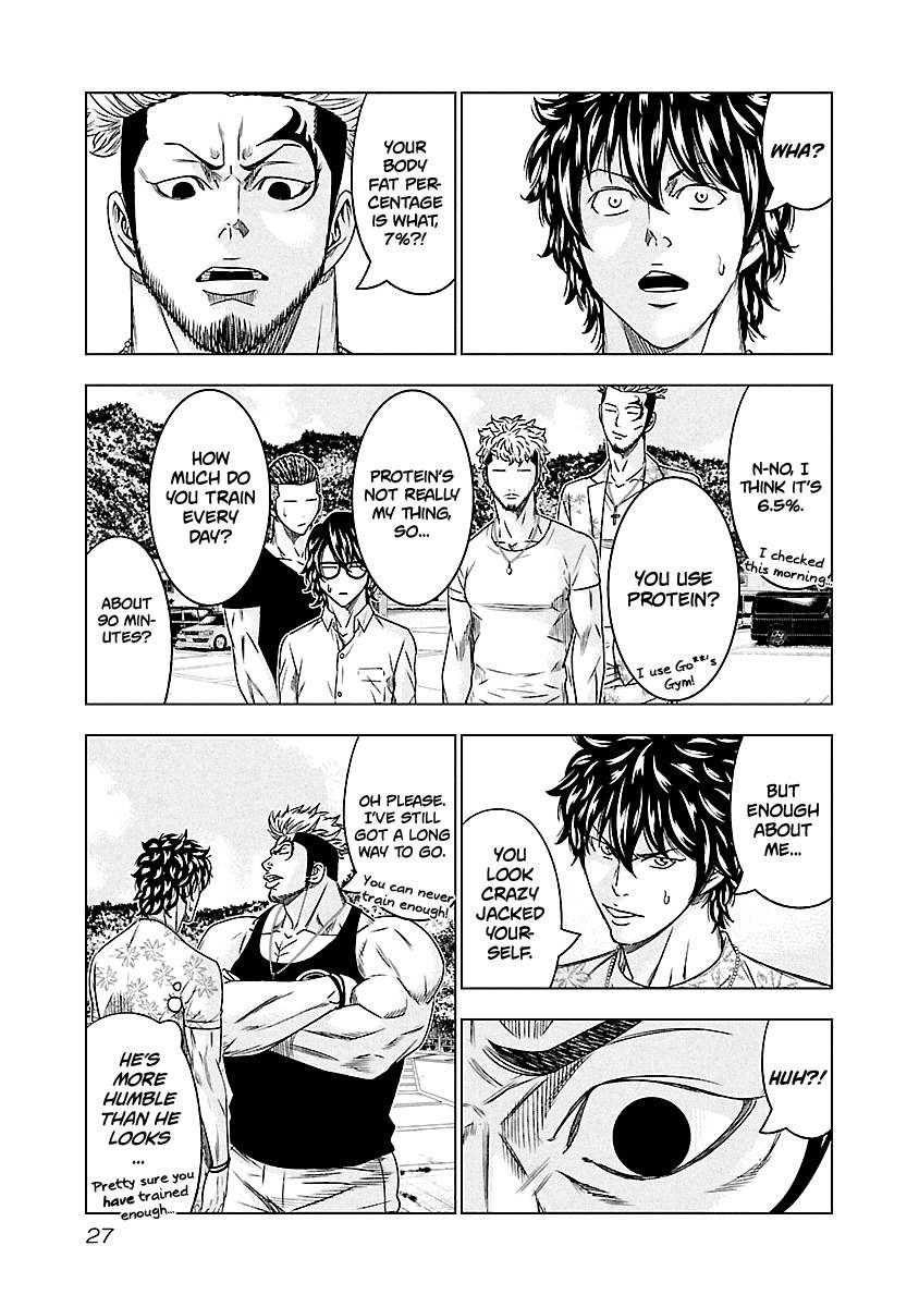 Out (Makoto Mizuta), Chapter 75, page 4