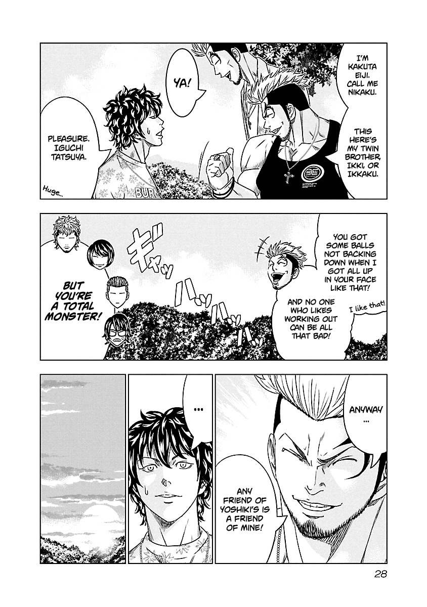 Out (Makoto Mizuta), Chapter 75, page 5