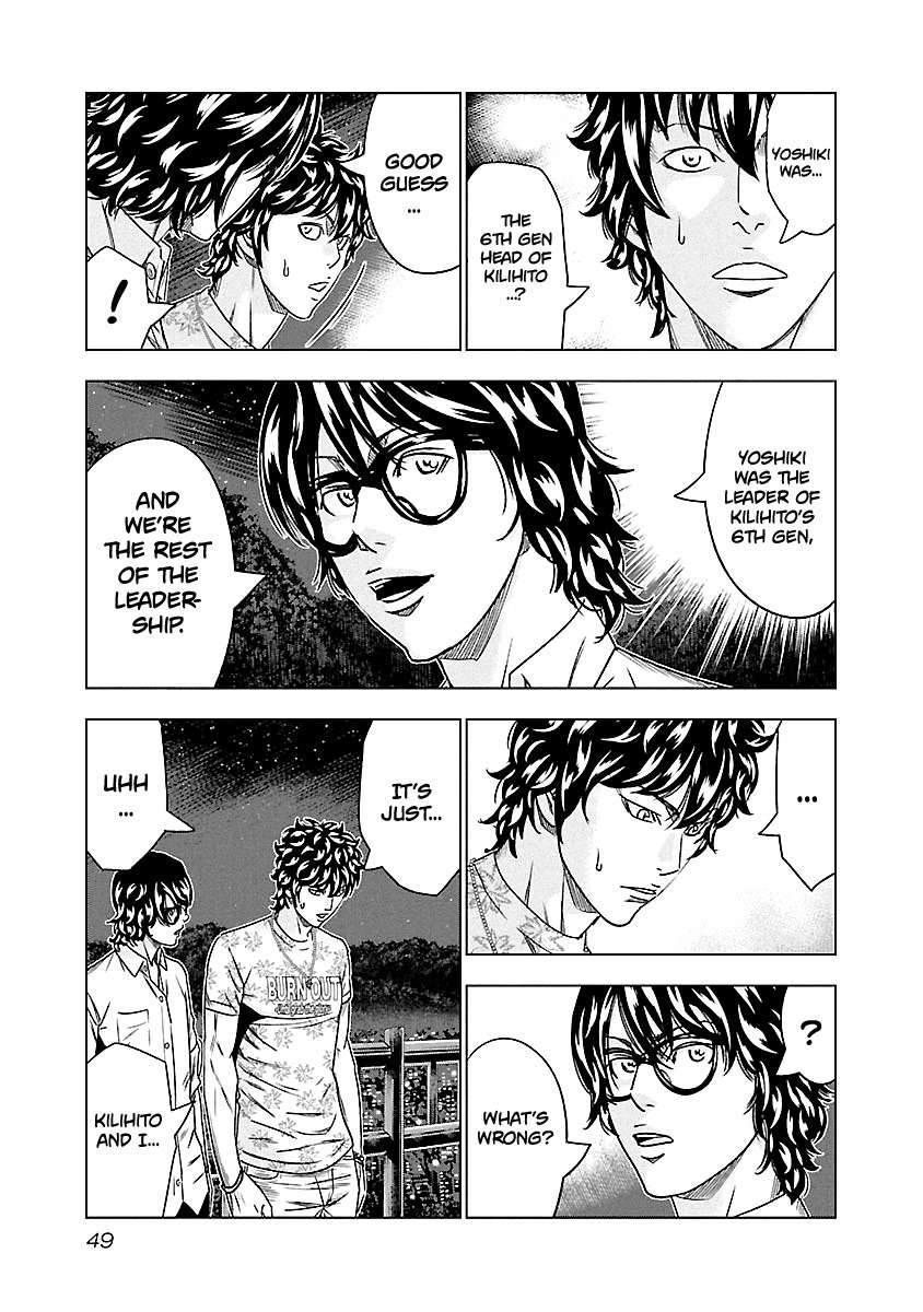Out (Makoto Mizuta), Chapter 76, page 4