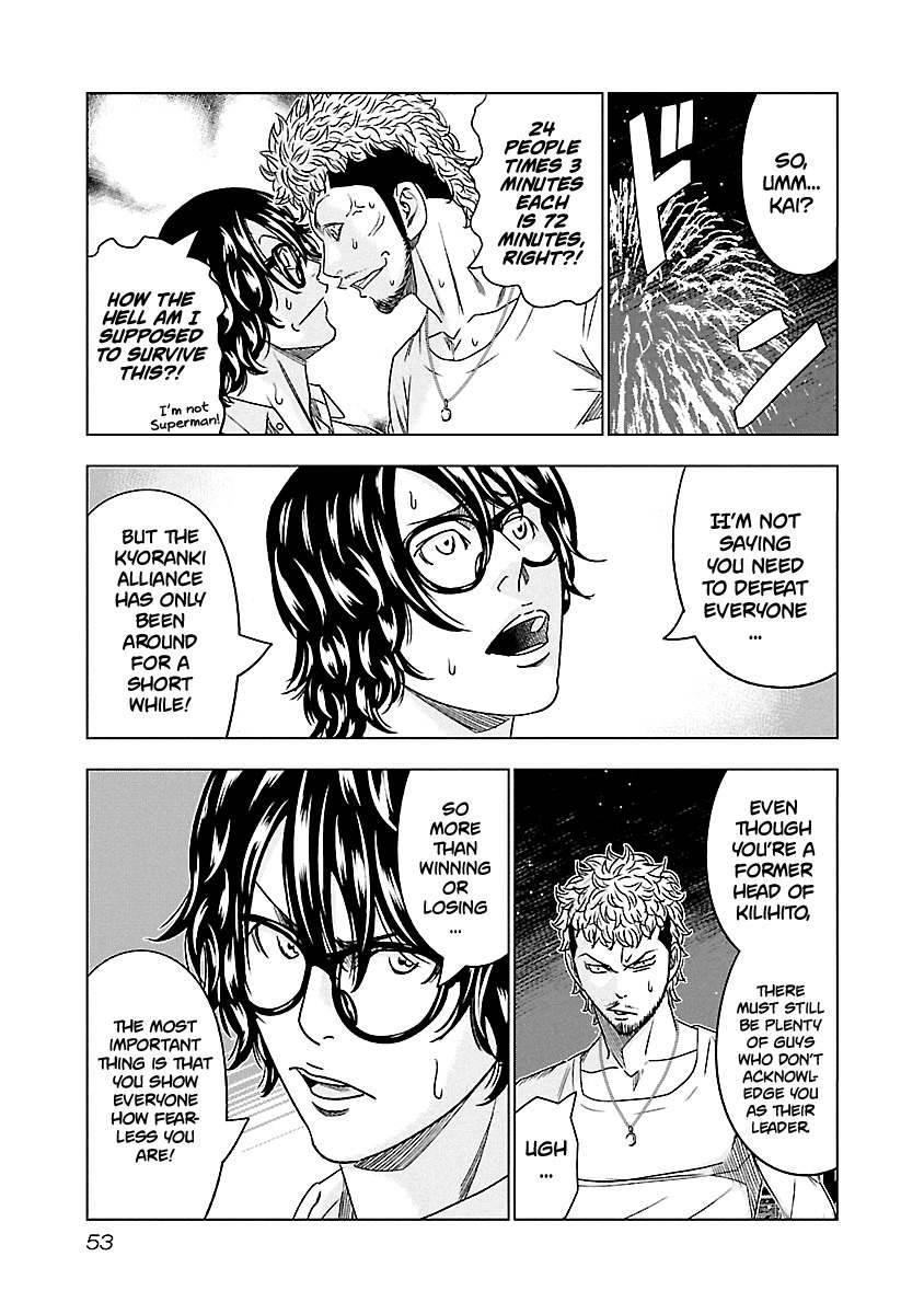 Out (Makoto Mizuta), Chapter 76, page 8