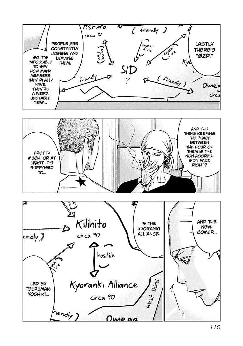 Out (Makoto Mizuta), Chapter 79, page 5