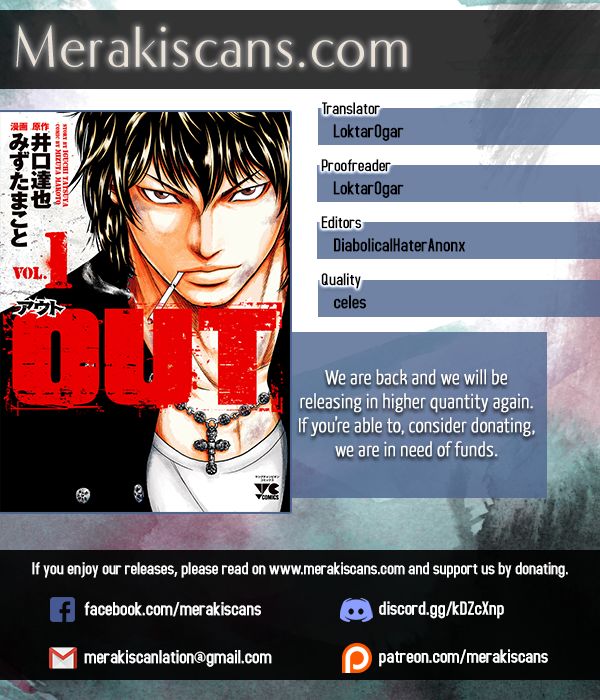 Out (Makoto Mizuta), Chapter 8, page 1