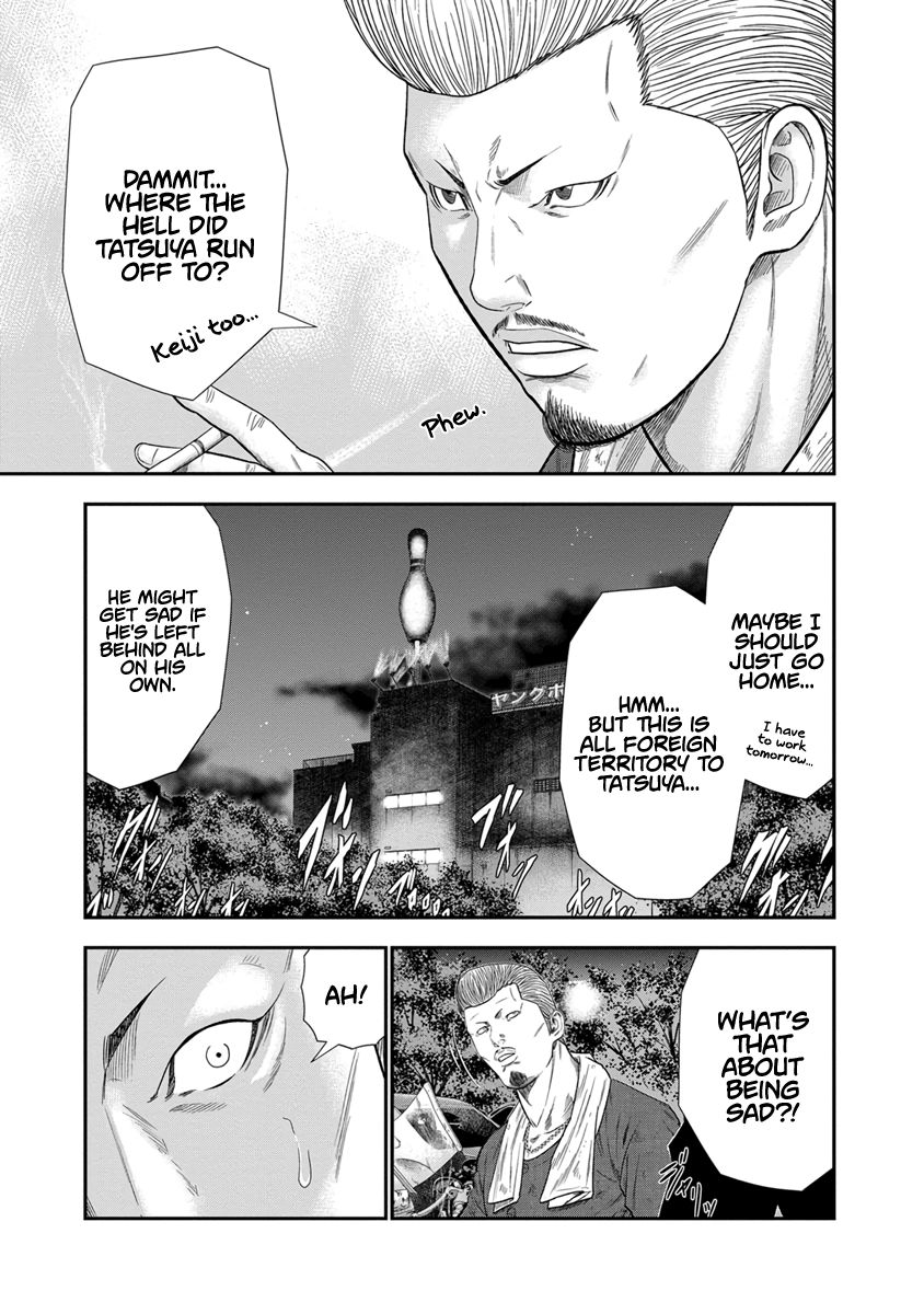 Out (Makoto Mizuta), Chapter 8, page 13