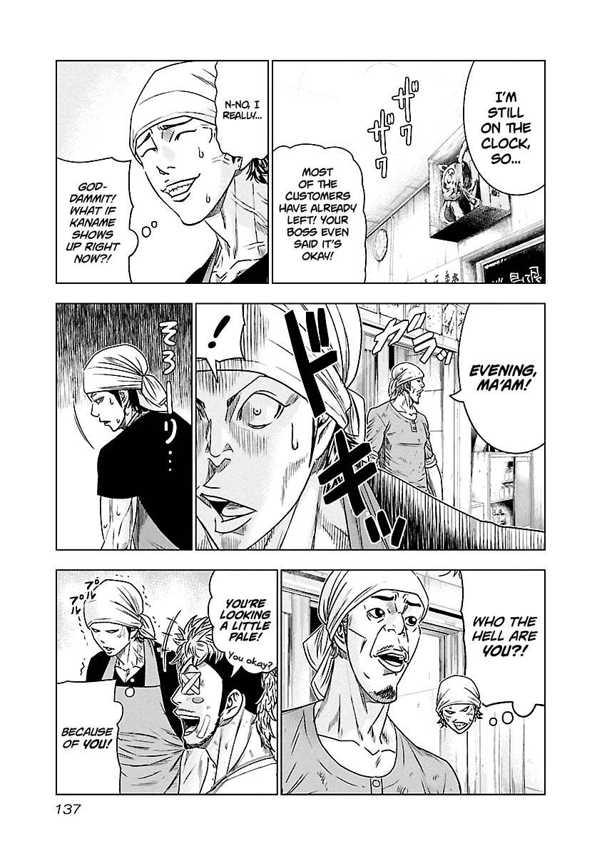 Out (Makoto Mizuta), Chapter 80, page 9
