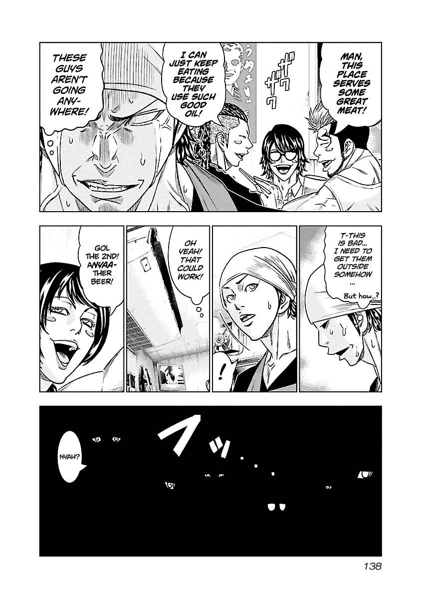Out (Makoto Mizuta), Chapter 80, page 10