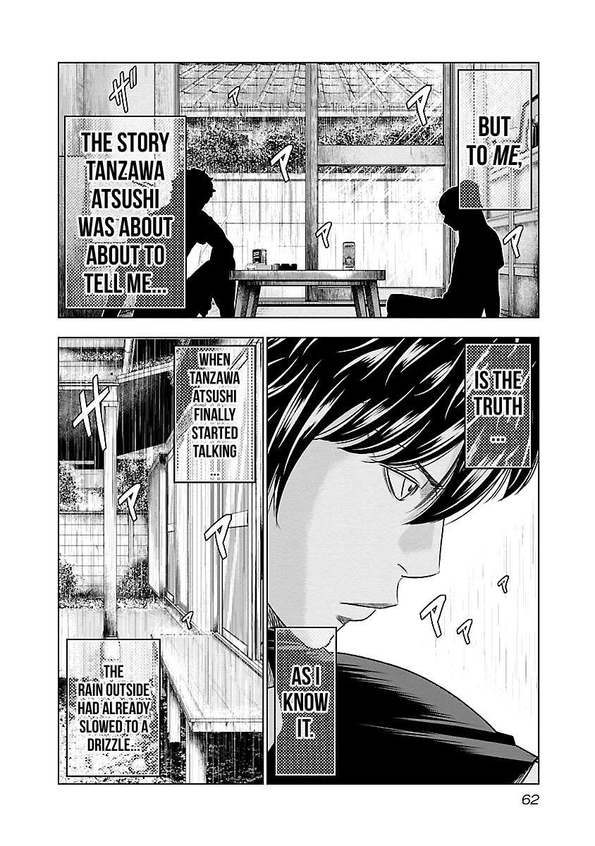 Out (Makoto Mizuta), Chapter 85, page 17