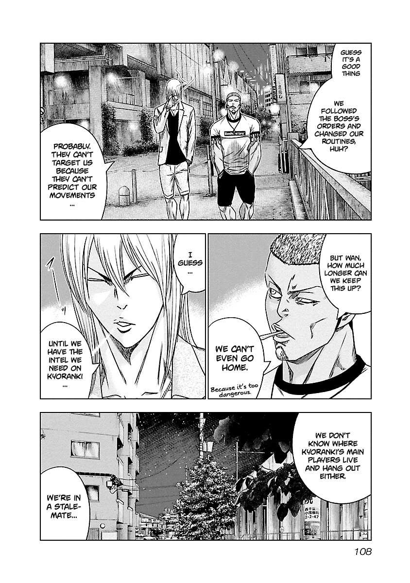 Out (Makoto Mizuta), Chapter 88, page 3