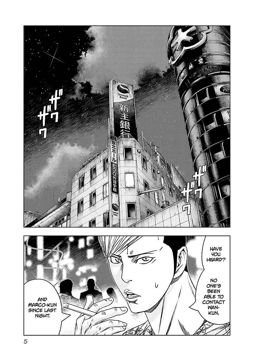 Out (Makoto Mizuta), Chapter 92, page 6