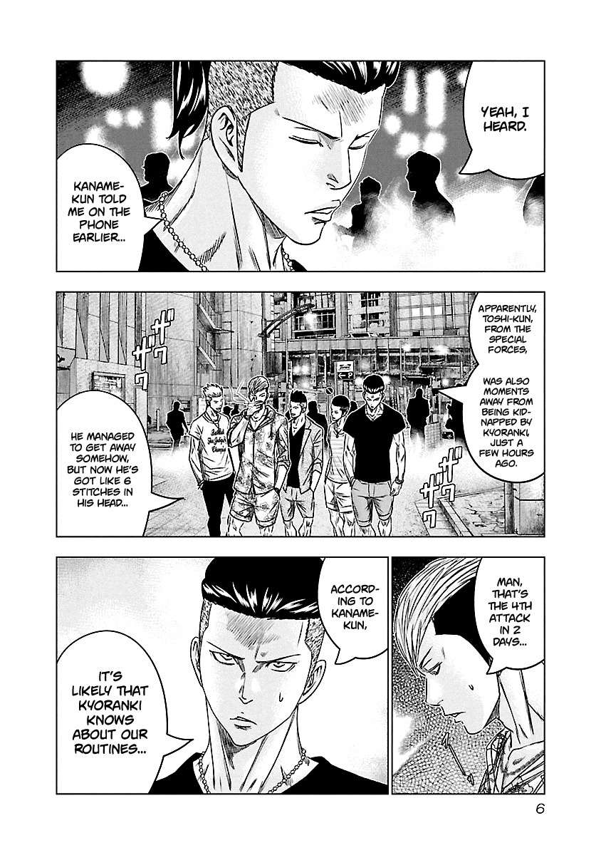 Out (Makoto Mizuta), Chapter 92, page 7