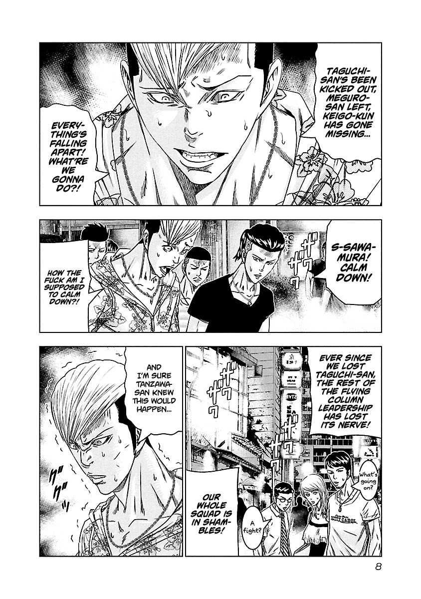 Out (Makoto Mizuta), Chapter 92, page 9