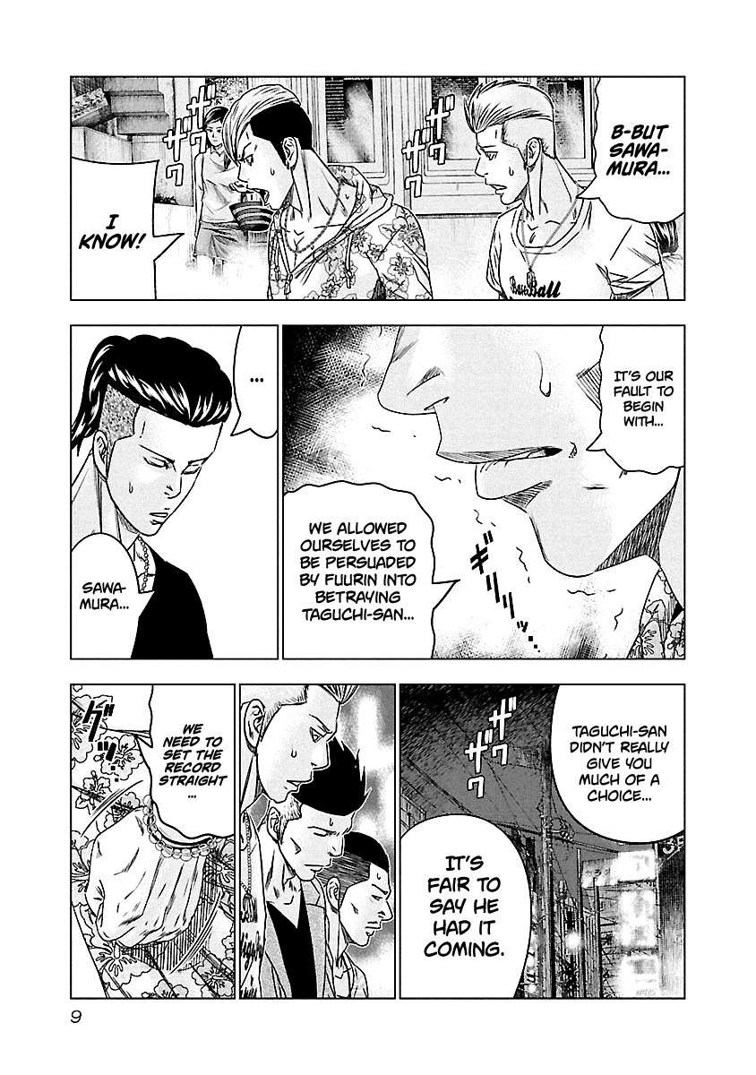 Out (Makoto Mizuta), Chapter 92, page 10