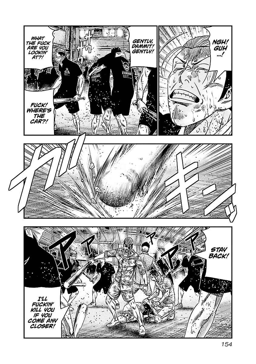 Out (Makoto Mizuta), Chapter 99, page 8