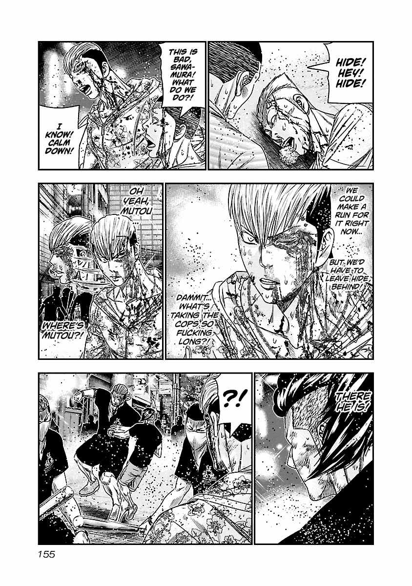 Out (Makoto Mizuta), Chapter 99, page 9