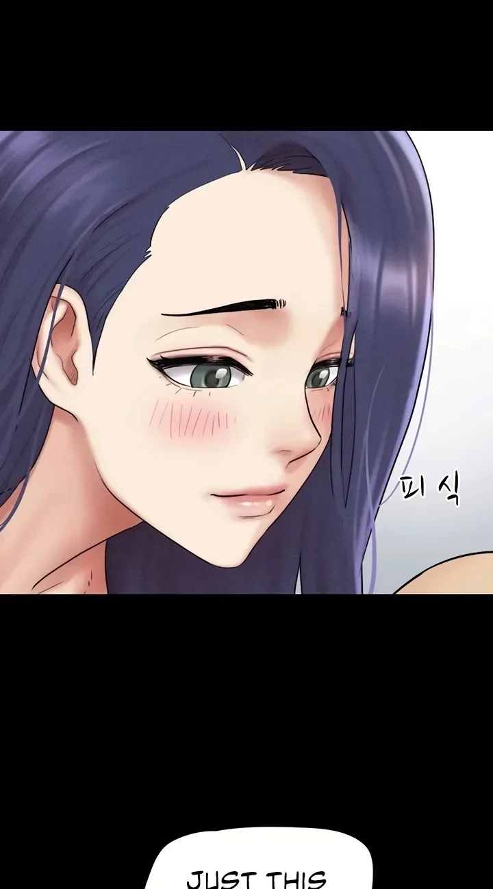 Soeun, Chapter 110, page 83