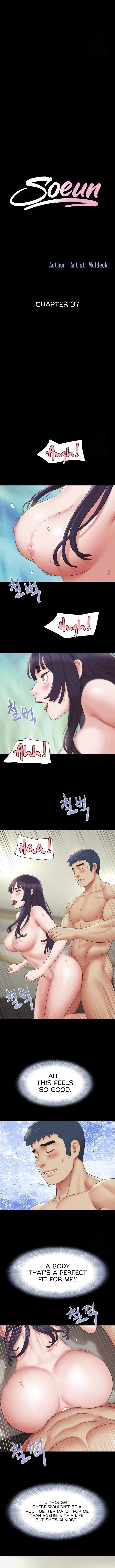 Soeun, Chapter 37, page 2