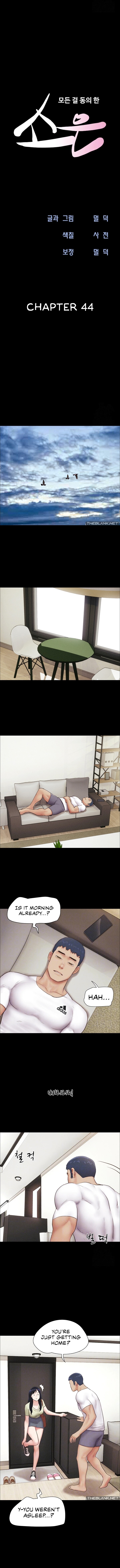 Soeun, Chapter 44, page 2